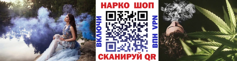 Наркошоп Медынь Канабис  Alpha-PVP  ГАШ  Меф мяу мяу  Кокаин 