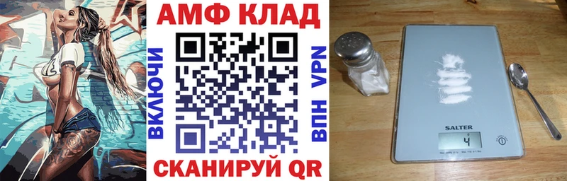 АМФЕТАМИН Premium  Медынь 