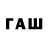 Первитин винт CreativeDancer