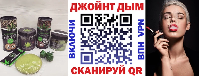 Cannafood конопля  Медынь 