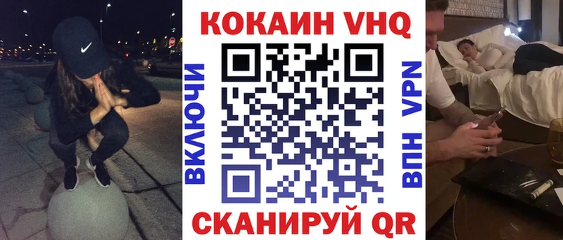OMG как войти  Медынь  COCAIN Эквадор 