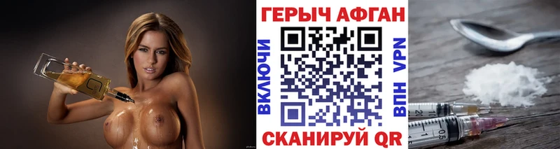 ГЕРОИН гречка  Медынь 