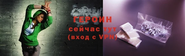 спиды Сатка