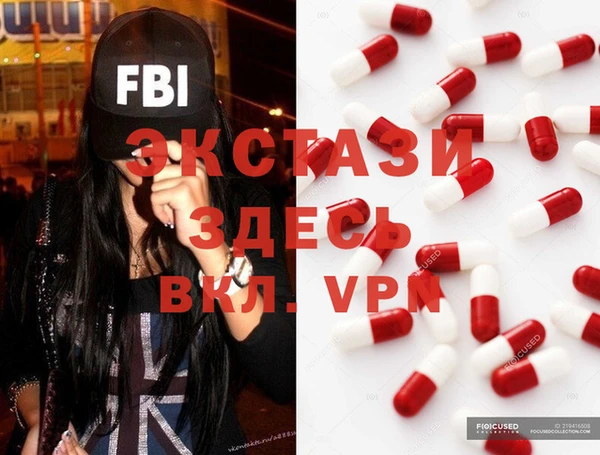 хмурый Алексеевка