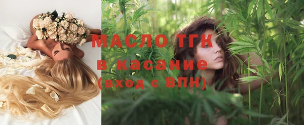 а пвп мука Саяногорск
