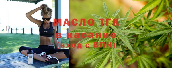 прущая мука Сафоново
