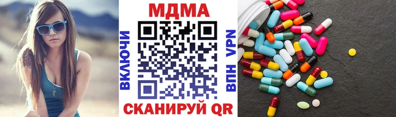 даркнет сайт  Медынь  MDMA VHQ 