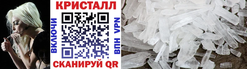 где купить наркотик  Медынь  МЕТАМФЕТАМИН мет 