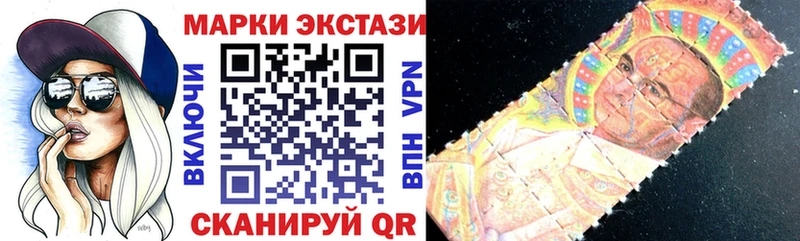 Наркотические марки 1500мкг  Медынь 