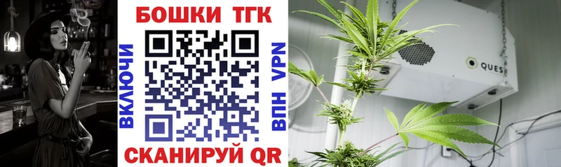 Конопля OG Kush Медынь